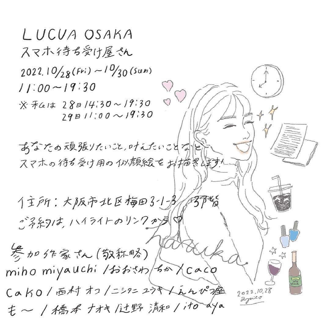 Ito Aya イトアヤ Itoaya116 Twitter Ito Aya イトアヤ Itoaya116 Twitter