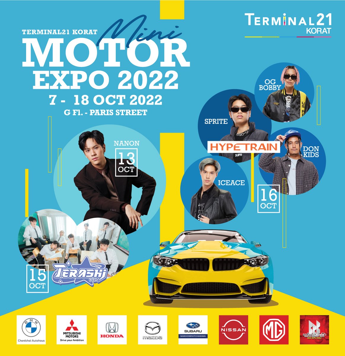 T21_Korat's tweet photo. 🚗🏍️ใครว่างมาน้า 7-18 ต.ค. นี้ Terminal21 Korat Mini Motor Expo 2022 พร้อมความสนุกตลอดวันหยุด เวลา 17.00 น. 13ต.ค.พบกับ #นนน กรภทัร์ 15 ต.ค. พบกับ #terashi และ16 ต.ค. พบกับ HYPERTRAIN #SPRITE #ICEACE #OGBOBBY #DONKIDS
ที่ชั้น G-Paris Street #Terminal21Korat https://t.co/2eVet0mazc