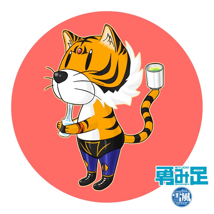 「chinese zodiac tiger tail」 illustration images(Latest)
