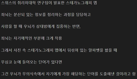 ekgk_shot's tweet photo. 이런 원리라고하네요,, https://t.co/OAduNQL0OR