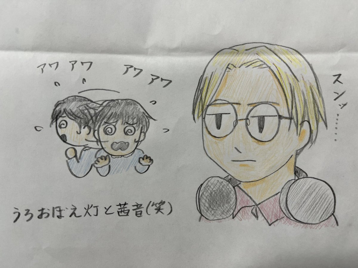 イラストを描いてもらえるの、んもぅ、まじで、ほんとにうれしすぎる…!!てかちいかわうますぎて笑ったw

#アカネノネ 