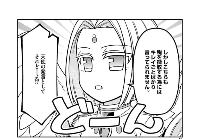 とまぁ、こんな感じで様々申し上げましたが、本当に我々の生活、つねに税金に見つめられていますね!
いやホント、もうちょい加減しろバカ!!!
・・・ちなみに、兼業作家の方の「印税」も、雑所得に分類される場合があるので、気をつけましょう。 