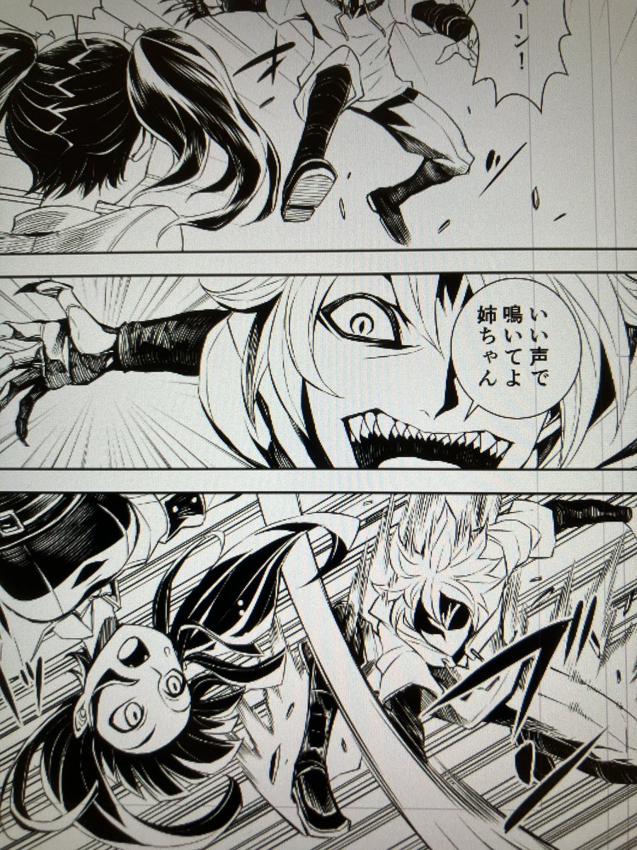 かっこいいシーンも進行中
電子書籍にする為にペン入れしていってます。 