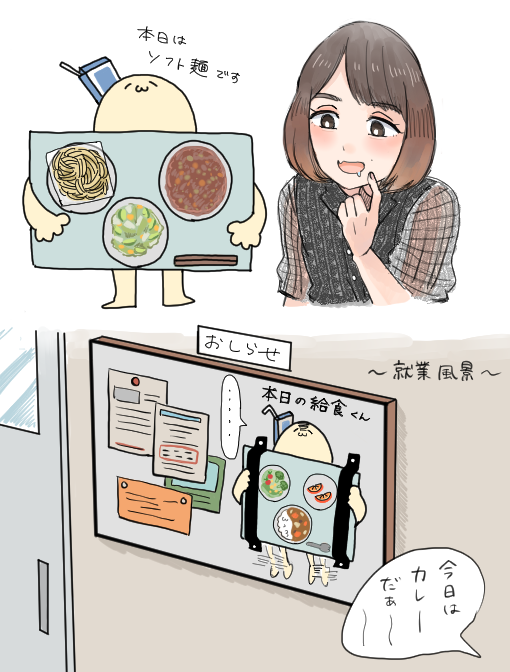 イラストご紹介いただいてありがとうございました😋🍴
脚バタバタで笑ってもらえてよかった 三🦵三🦵三
声グラ撮影時のお話聴けてよかったですありがとう……📷💥 #ゆきバース 