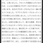 ツイートに含まれる画像