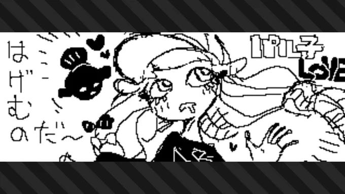 #スプラトゥーン3 #Splatoon3 #NintendoSwitch 