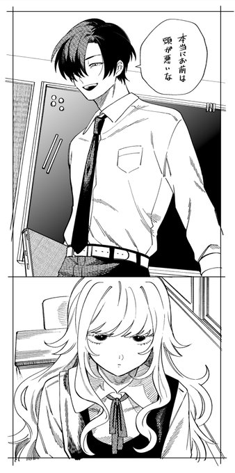 廣瀬アユム8/27-3巻発売(@ayum_k) さんのマンガ一覧 : いいね順 : 3