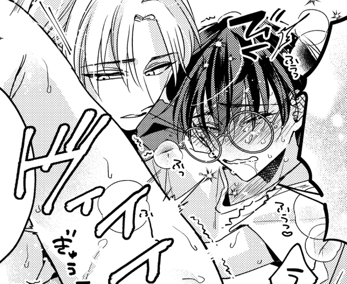 もうこれ眼鏡ずれて落ちるだろってくらいずれてるけど宗教上の理由で絶対に顔から外れません 