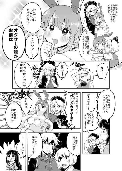 デリケートなcp論争に火を放つ 