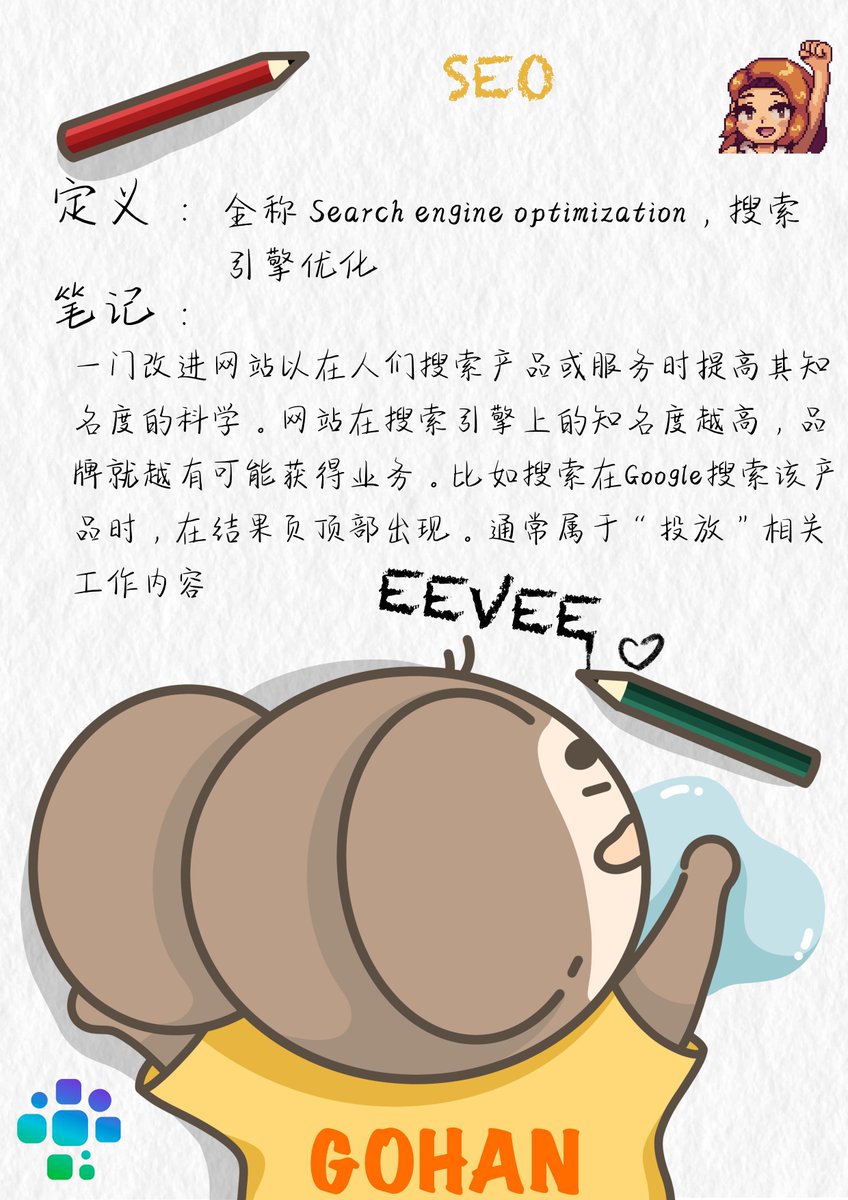 GohanGo!! tweet media