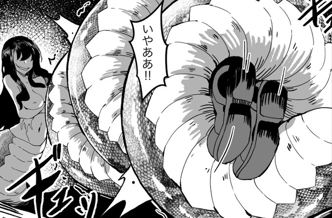 Hell Of Swallowed Doodle [Serena] Page 7-8Fanbox    