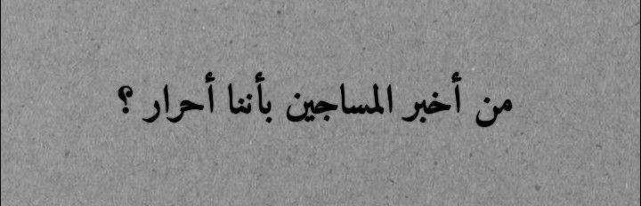 اجمل عبارة لهذا اليوم 
#قروبات_البابلي_للاضافات 
#قروبات_البابلي_للاضافات 
#قروبات_البابلي_للاضافات
