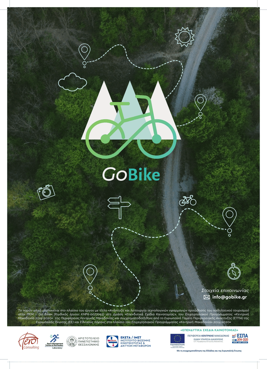 GoBike14's tweet photo. Ενημερώσου από το https://t.co/GuvCrw9aC5, καθώς και από τις σελίδες Facebook, Twitter, για το πότε θα μπορείς να την αποκτήσεις κι εσύ!

@Tero
@anianimates.U.T.H/sportourmanlab
@HIT/CERTH https://t.co/N8gpqzNnjG