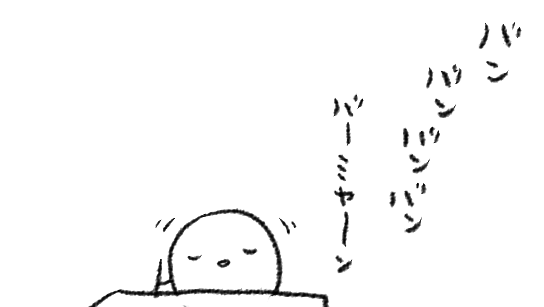 自作の歌 