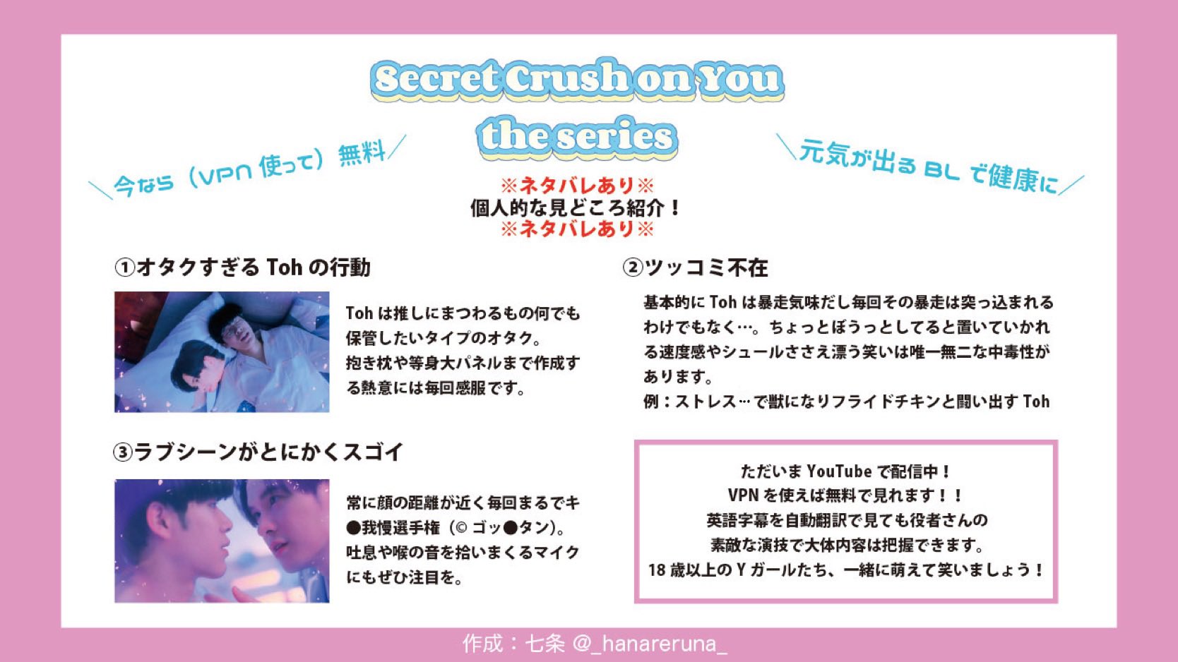 Scoytheseries Twitter Search Twitter