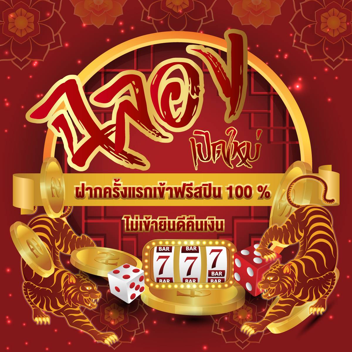 แจกเครดิตฟรี <a href="/gusbet88/">Gustavo Betancourt</a>