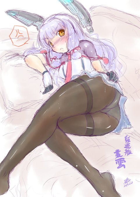 叢雲大放出
#叢雲進水日 