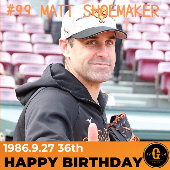 読売巨人軍公式サイト