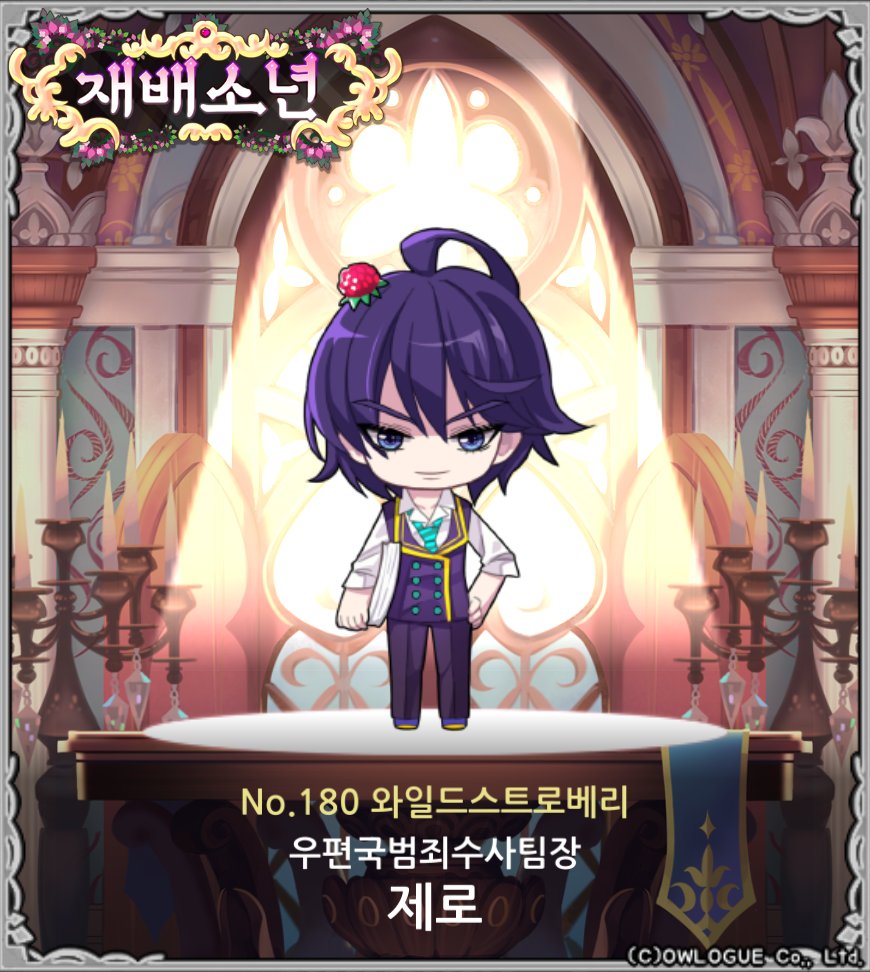 elcmptm's tweet photo. 마음에 드는 맨드레이크야. 귀엽지?
'재배소년'에서 획득했어!
[https://t.co/xhdj0qOEuB]  #재배소년 https://t.co/5zUUlhNL0R