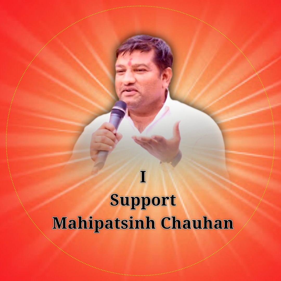 Surendrasinhmz's tweet photo. #I_Support_Mahipatsinh_Chauhan 🚩🇮🇳
#DP 🇮🇳
@mahisarpanch https://t.co/0gLRnZsJwh