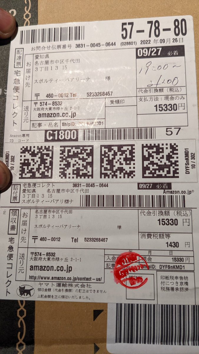 sportiva07 斉藤涼 毎週水曜日はカレープロレス開催中 on X: sportiva07 斉藤涼 毎週水曜日はカレープロレス開催中 on X: