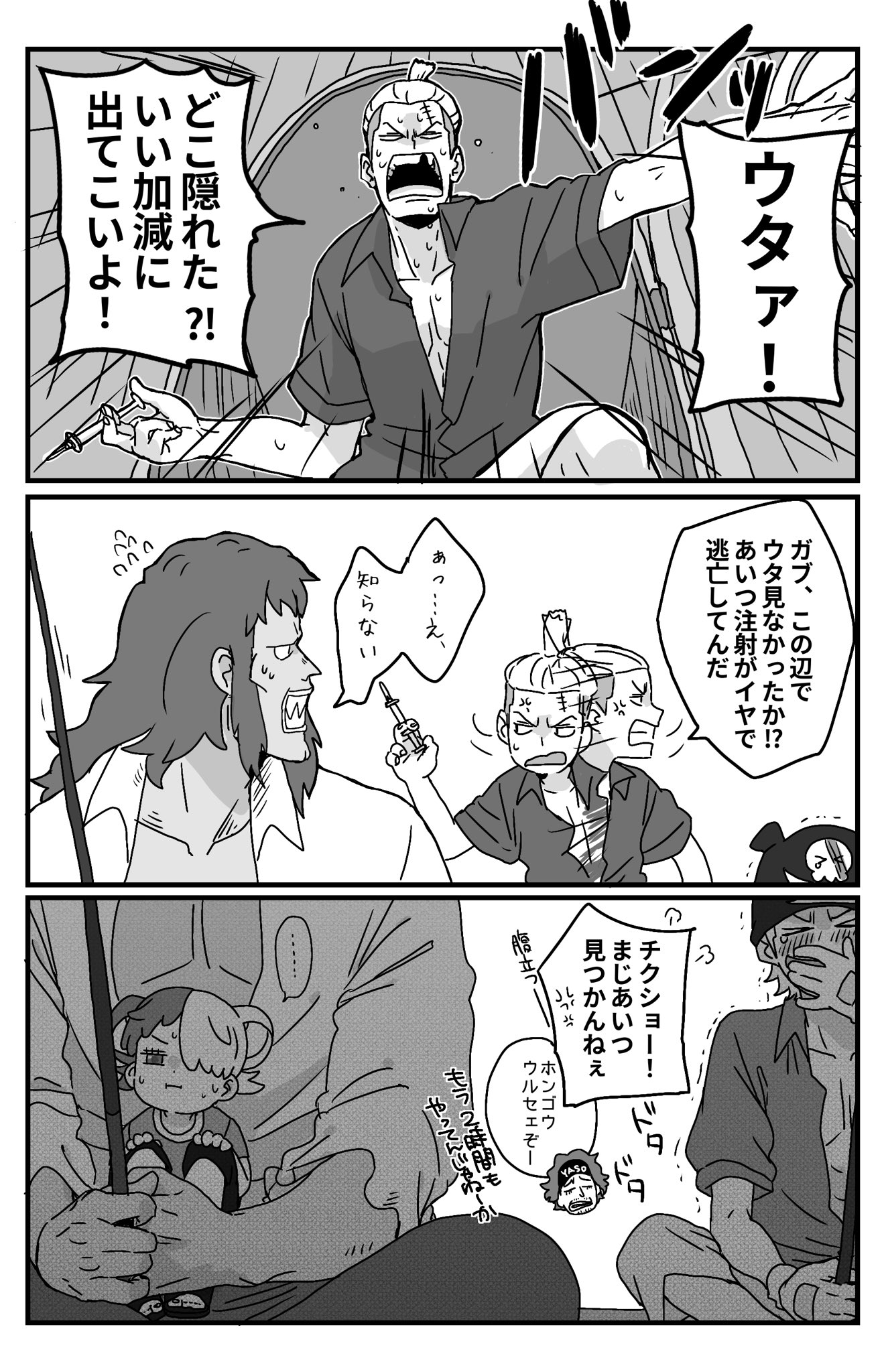 たなか on X: 