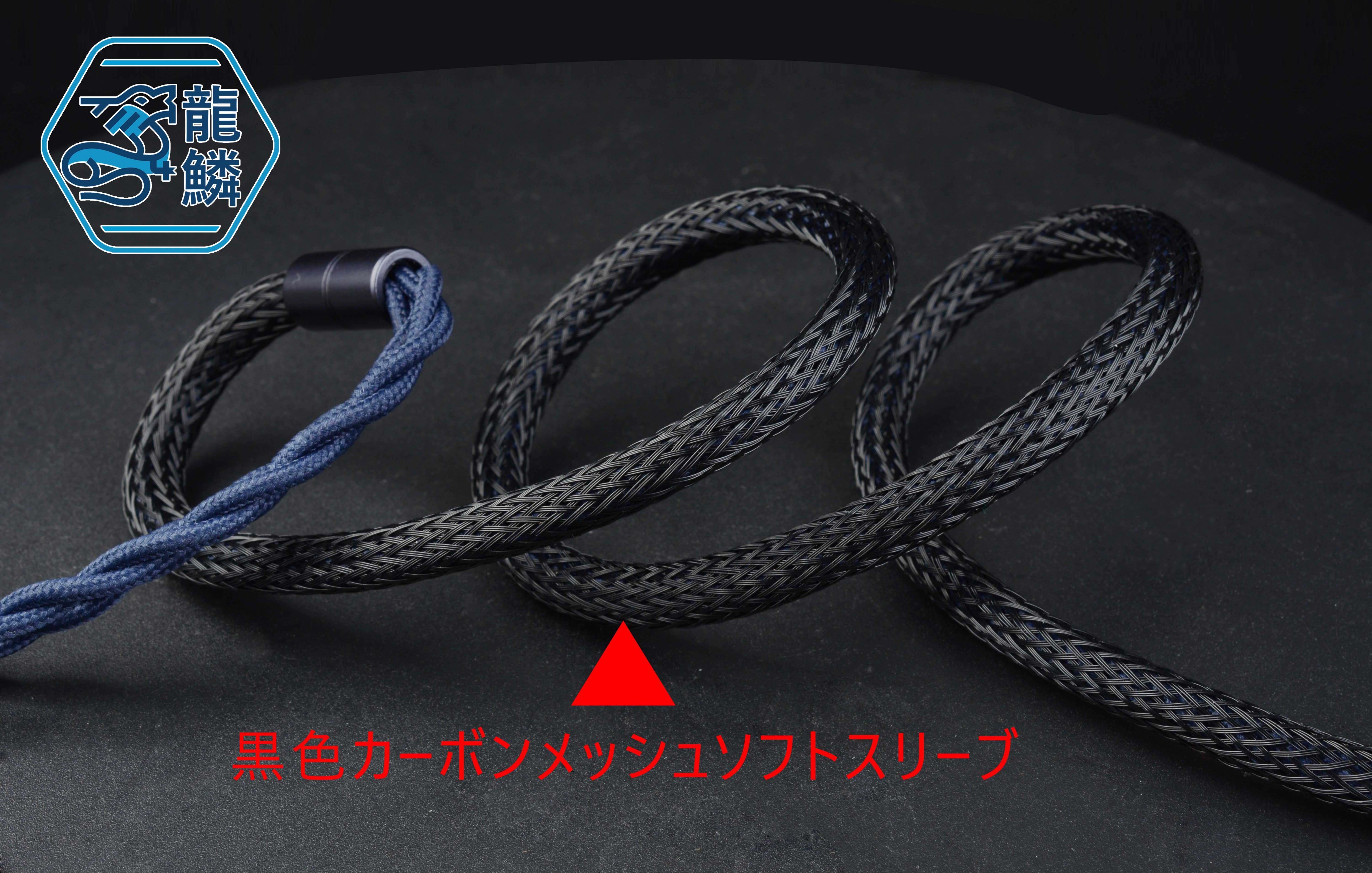 Nicehck dragonscale 4.4mm 2pin 箱＆ケース付 【公式通販】