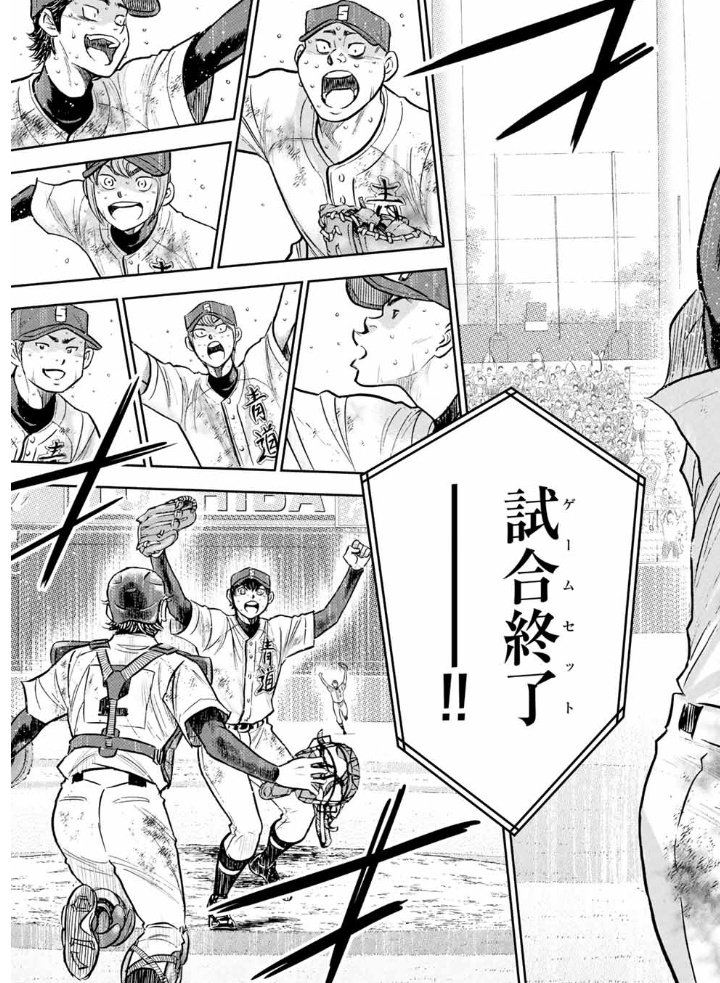 Read Daiya No A - Act Ii Chapter 305: Gold Medals on Mangakakalot