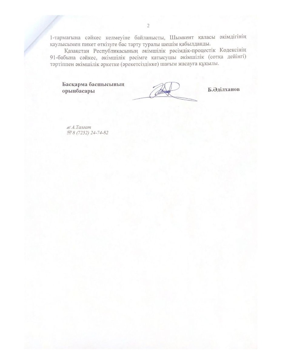Veritas_kz's tweet photo. 1/4
#Shymkent   
The local executive body (Akimat) of Shymkent city issued a refusal to hold a peaceful picket in the period from 13 to 30 September 2022 in response

#Kazakhstan
#ActivistsNotExtremists https://t.co/WB8TkyrWVB