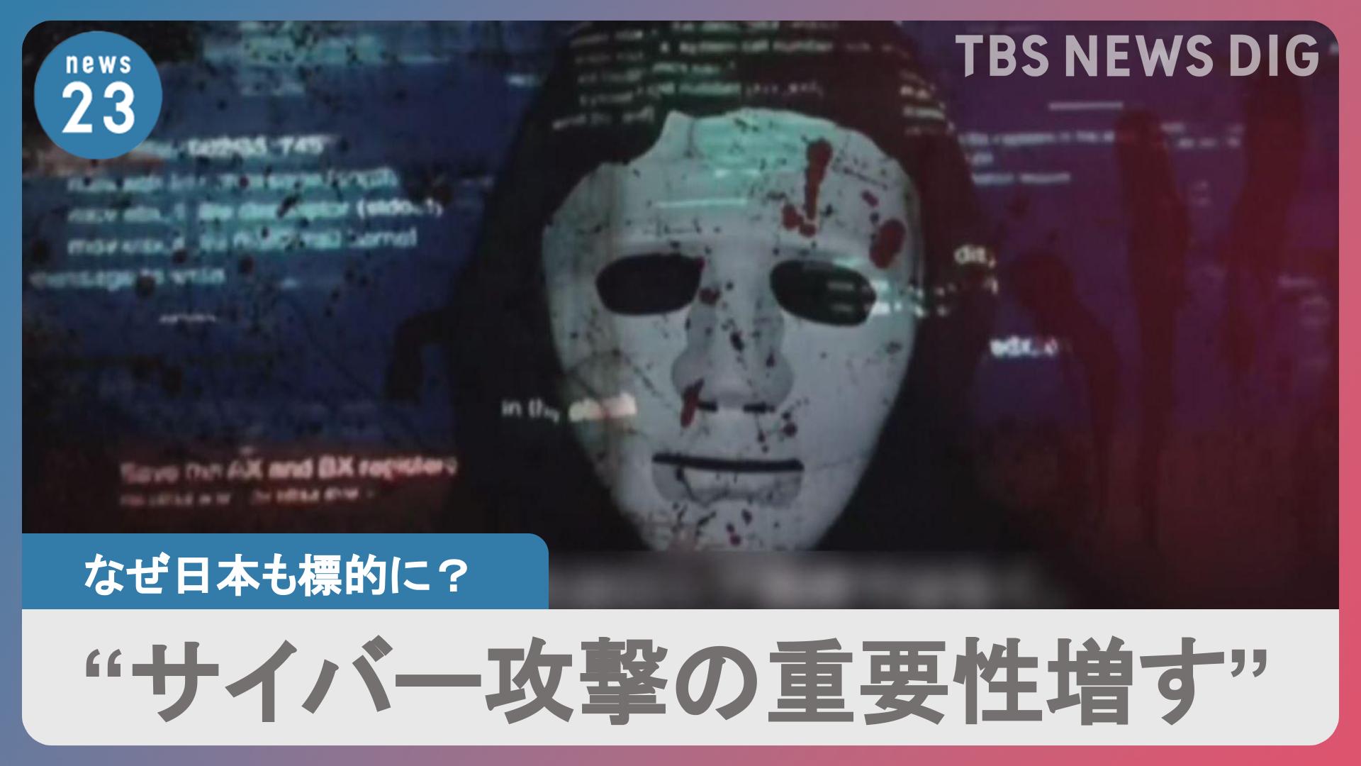 Tbs News Dig Powered By Jnn インフラなどを狙ったとみられる攻撃は 日本にも ハッカー集団のものとみられるsnsより 日本政府に宣戦布告 我々はロシア人 キルネット です T Co Wp0lro0bly T Co Yxktcvyndh Twitter