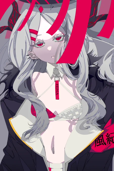 チアヒナ #ブルアカ 