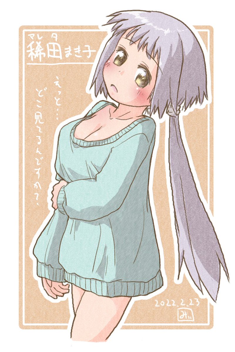 #これ見た人はオッパイを貼る
みちゃった(・∀・)ので再掲 