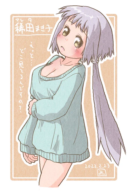 #これ見た人はオッパイを貼る
みちゃった(・∀・)ので再掲 
