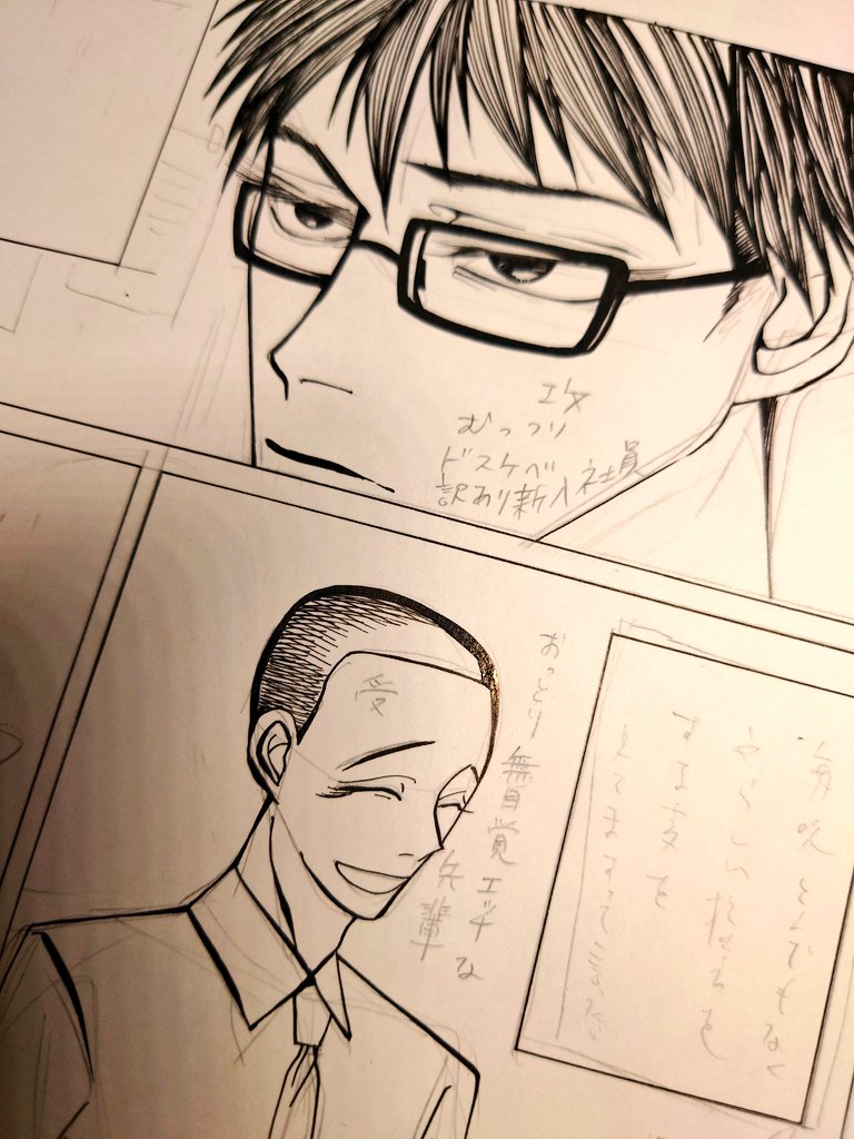 頭の悪いメモ 