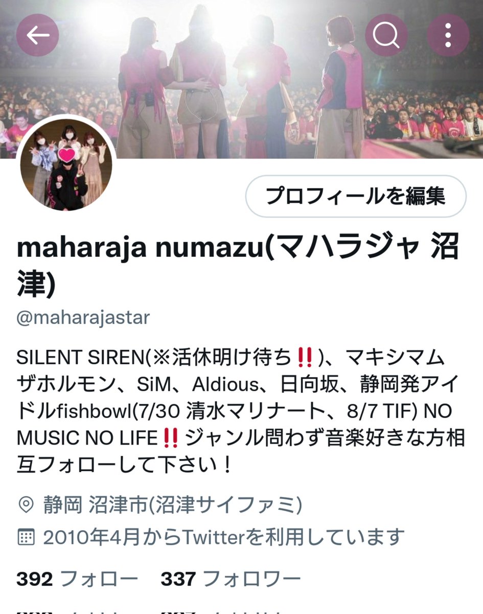 姫乃樹リカファンクラブ 会員NO.384→Rika's KNIGHTS 会員NO.107