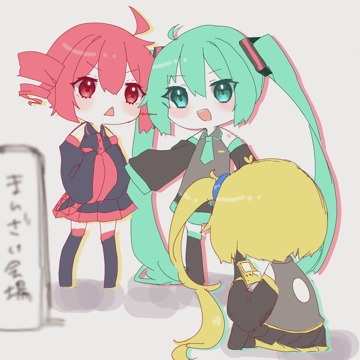 亞北ネル ,初音ミク ,重音テト 「アイビス整理しててひぇぇ〜懐かし〜〜〜ってなった絵見てとりぷるばかほんと大好き 」|赤わゐんのイラスト