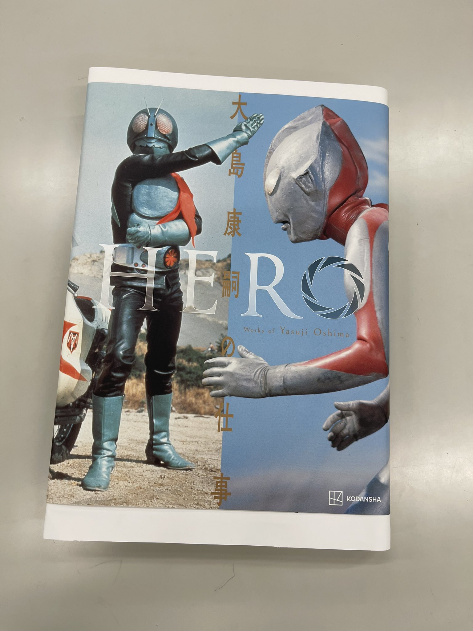 テレビマガジン on X: 