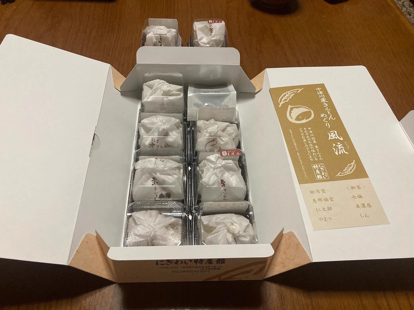 @shuma1115 @suzuka_mame 日曜日に現地でその食べ比べセットの片方を買って来ました。もちろんパンフももらって来ましたw 
