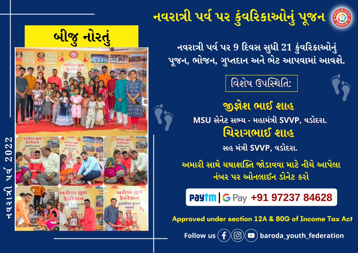 _vedantshah_'s tweet photo. #જયઅંબે🙏
#Day2 https://t.co/rqFBZrH9Q4