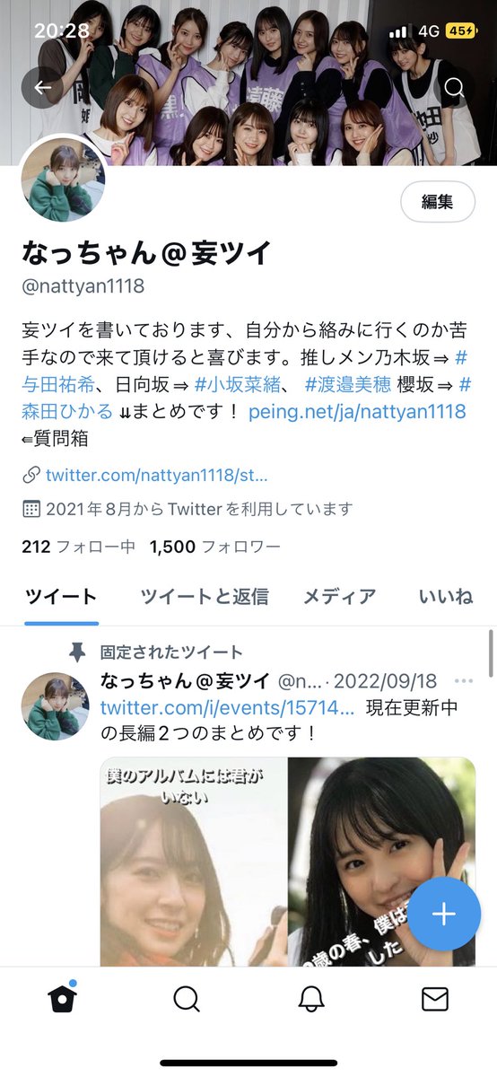 nattyan1118's tweet photo. フォロワー様1500人ありがとうございます！ https://t.co/YCbr6sZ0m0