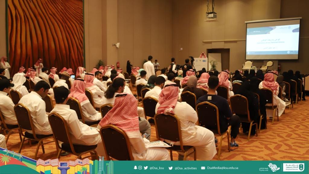 dsa_ksu's tweet image. ضمن فعاليات احتفاء #جامعة_الملك_سعود بـ #اليوم_الوطني_السعودي 92 وبرعاية معالي رئيس الجامعة أ.د.بدران العمر دشن مركز الوعي الفكري بوزارة التعليم منتدى الوعي الفكري بالتعاون مع #عمادة_شؤون_الطلاب
بمحاضرة"الوعي بتاريخنا الوطني"
المستشار بوزارة التعليم أ.د.فهد بن مطلق العتيبي