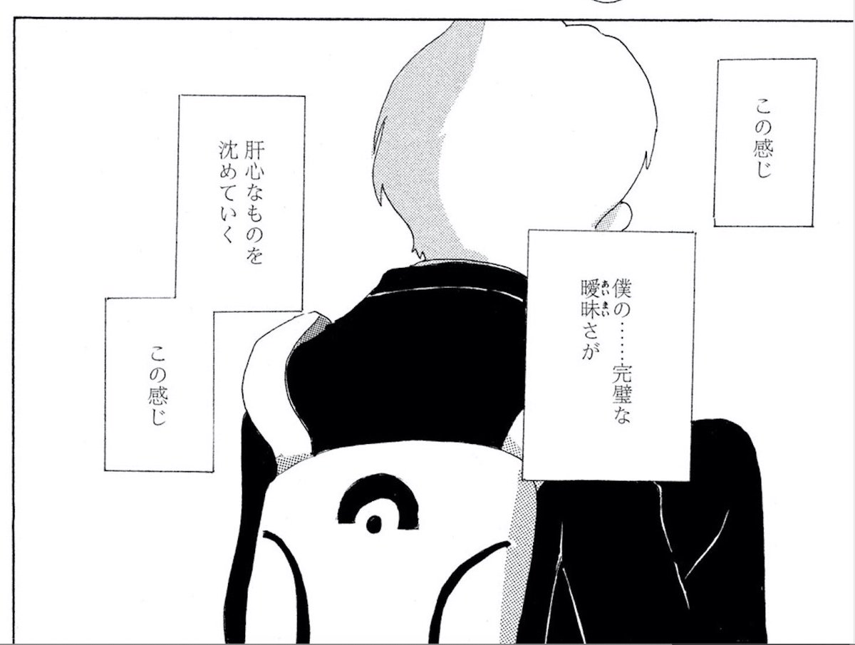 #夕方までに帰るよ 