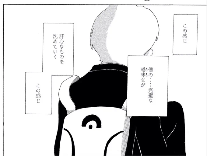 #夕方までに帰るよ 