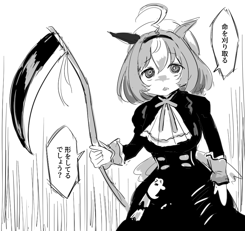 カトゥー on Twitter 