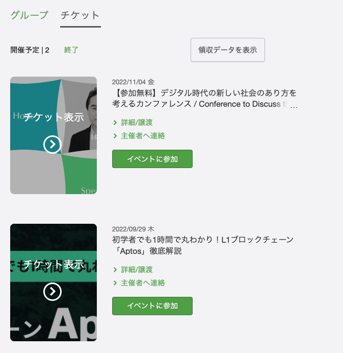 oratnek_ill's tweet photo. 参加予定のイベント
#web3 #THENEWCONTEXTCONFERENCE #Aptos https://t.co/TnHLdcUukR