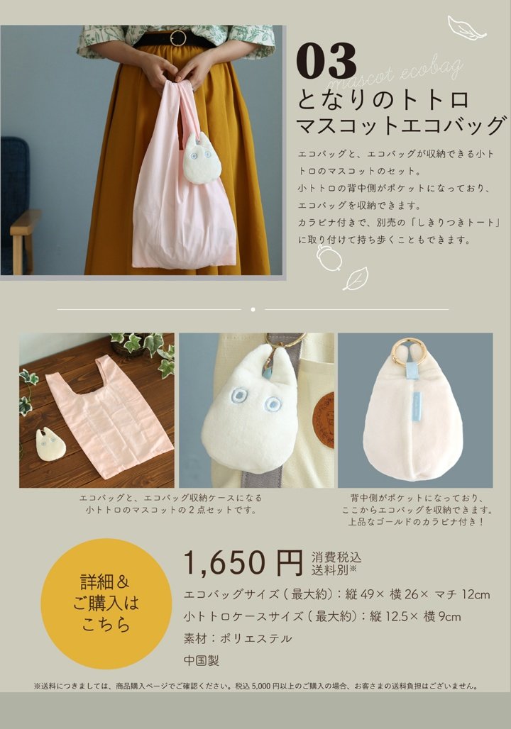 USPS US郵便局　エコバッグ　アメリカン雑貨　USAr しずかちゃん バイオリン 下手 USPS US郵便局 エコバッグ