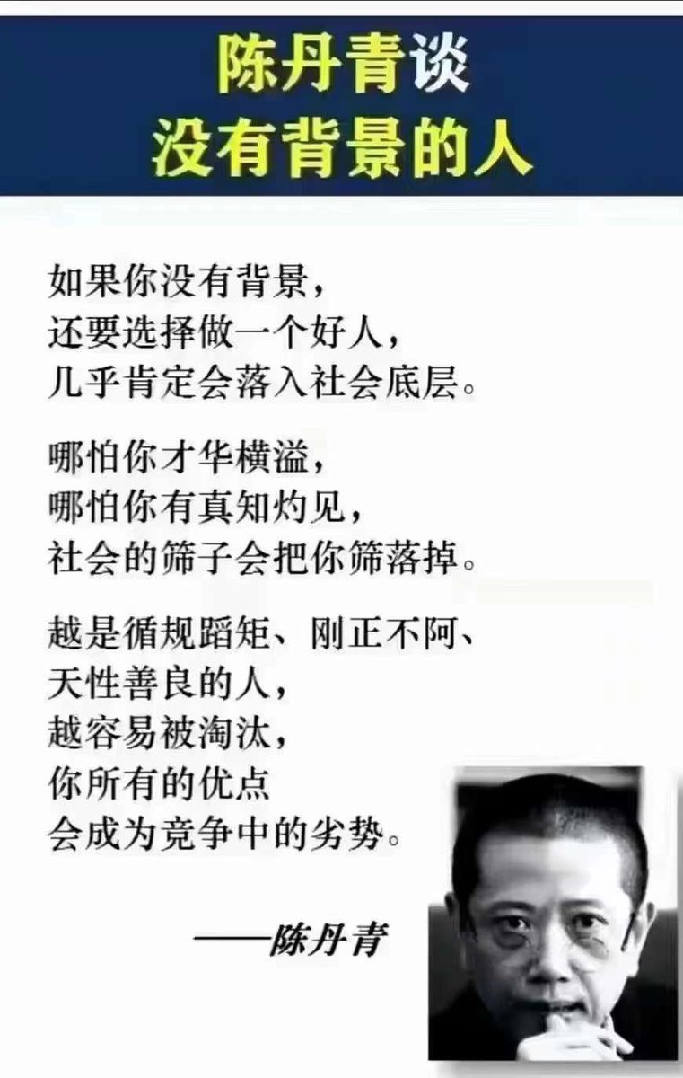 独俏逍遥 (@duqiaoxiaoyao) on Twitter photo 