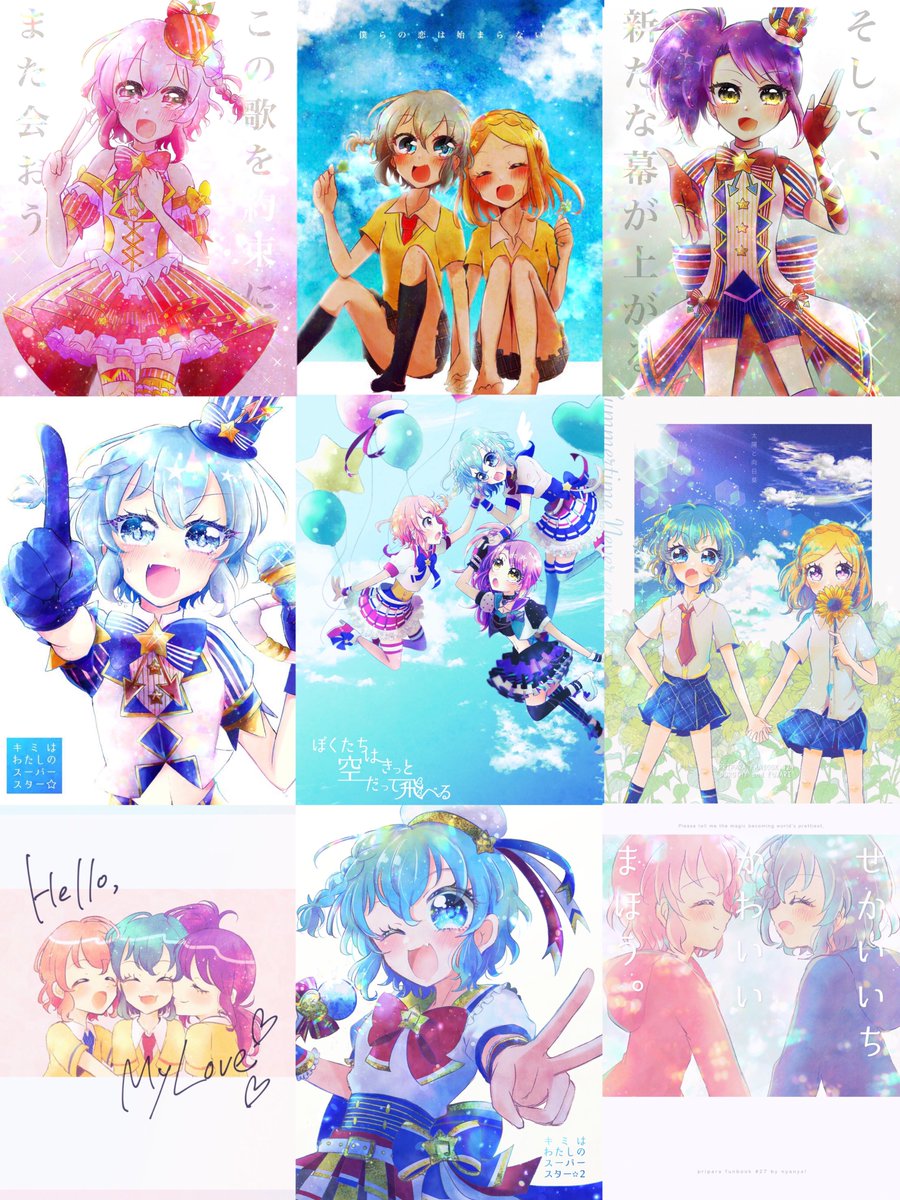 今まで出したプリパラ本が36冊になったのでまとめてみた🎀✧*。 