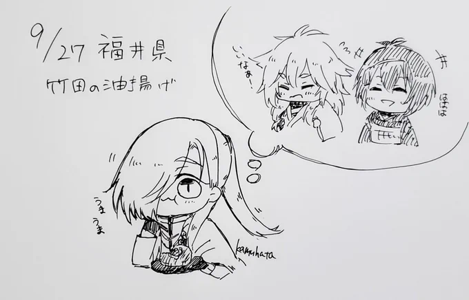 あ ぶ ら げ !!!! 