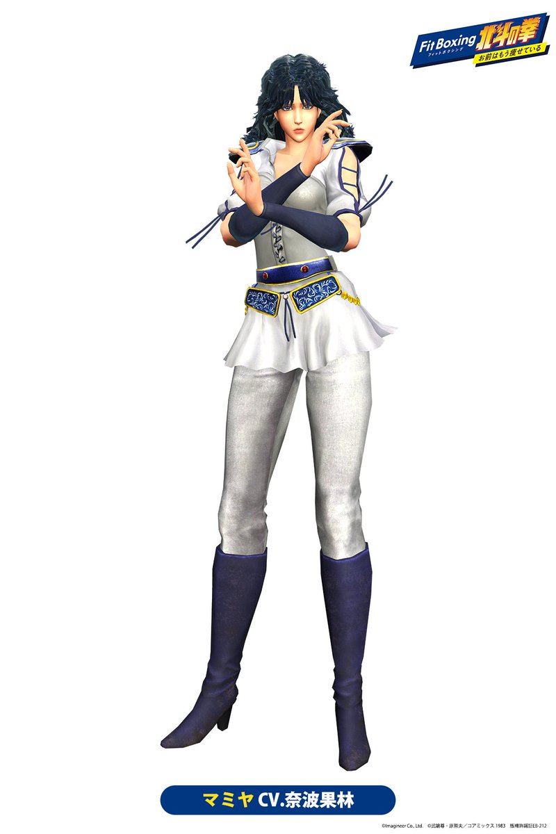 美しき女戦士 【マミヤ】 両親が開墾した村のリーダー。過酷な過去を